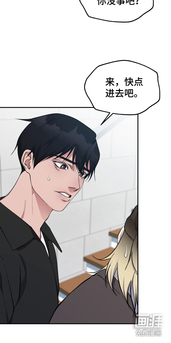 第3话15