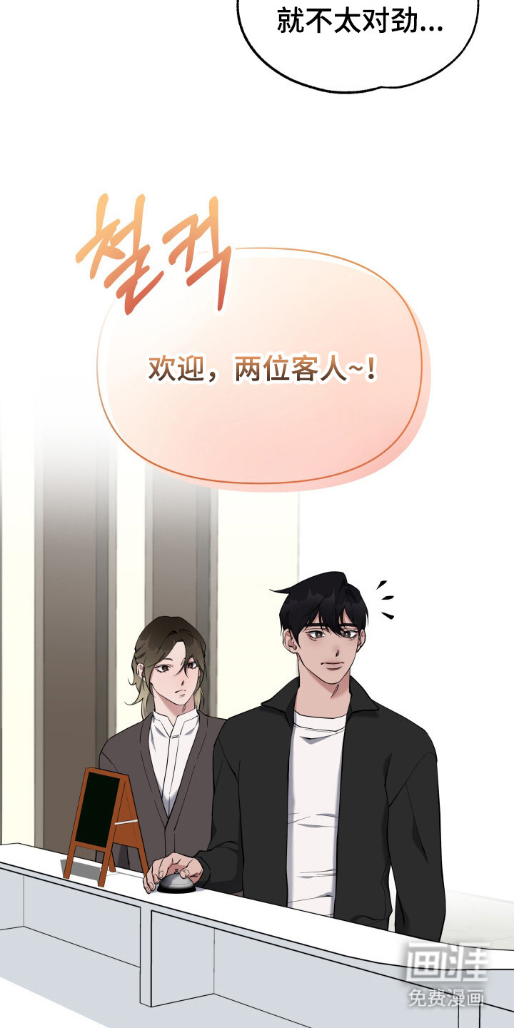 第3话20
