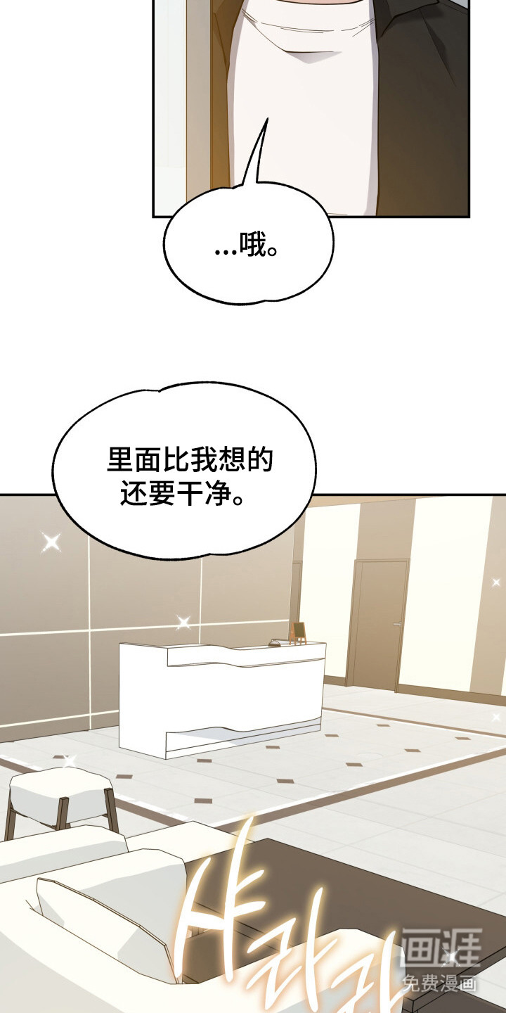 第3话17