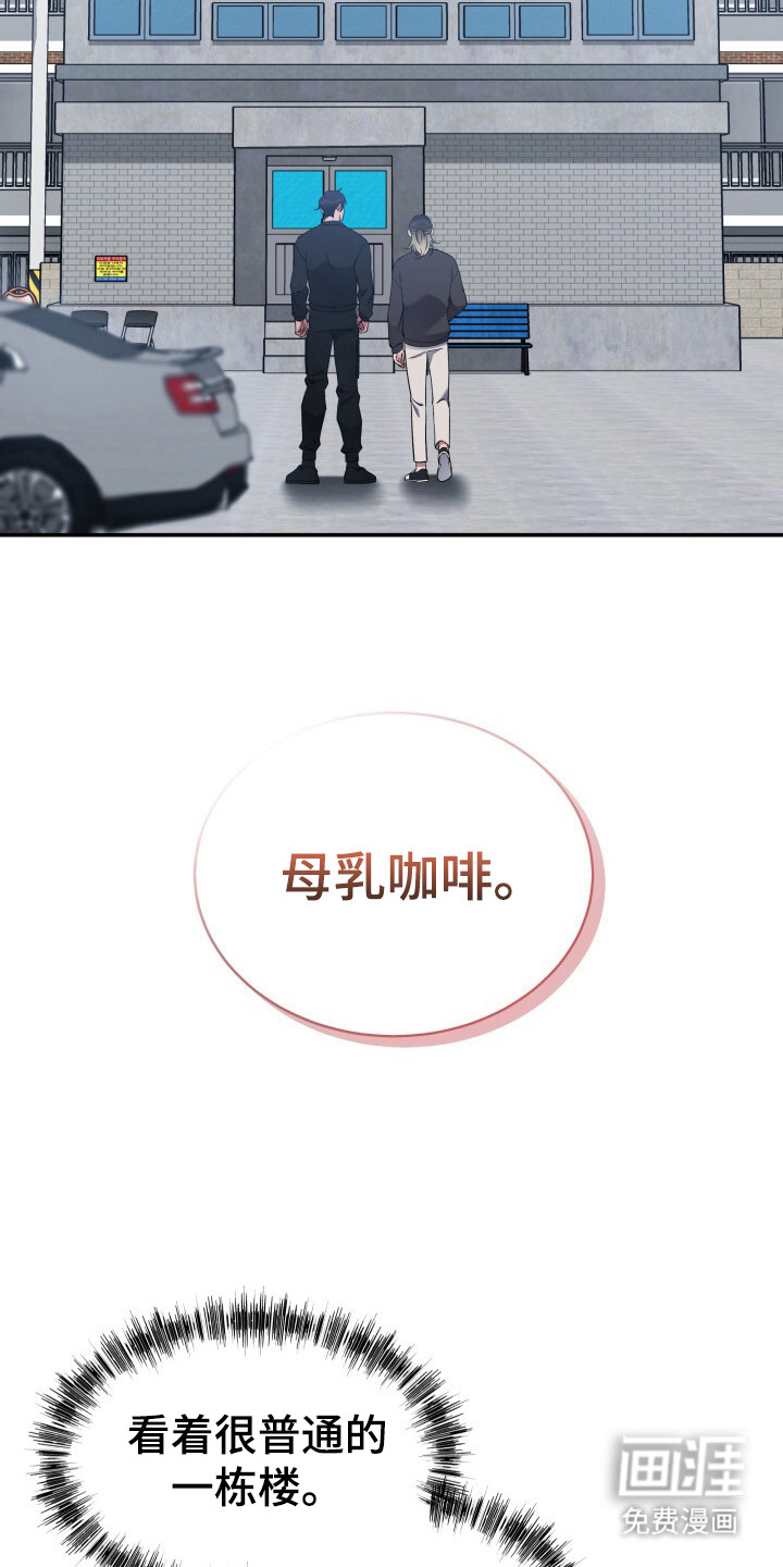 第3话8