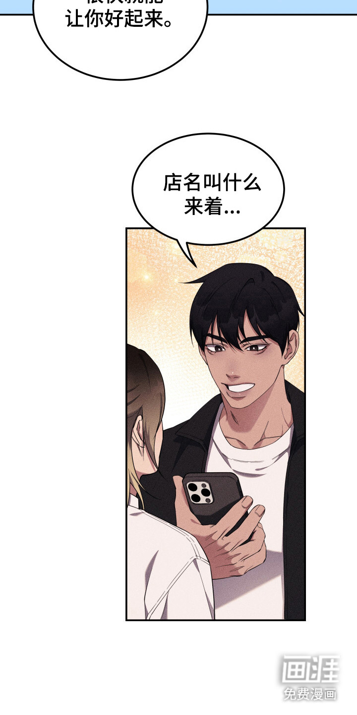 第3话5