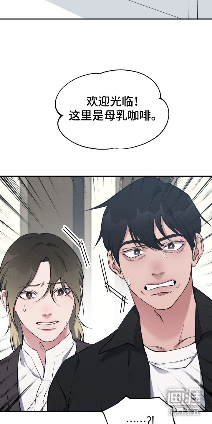 第3话21