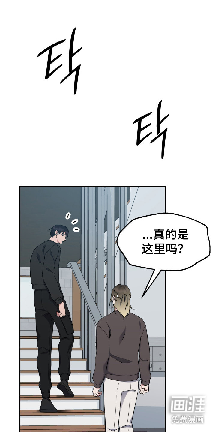 第3话11