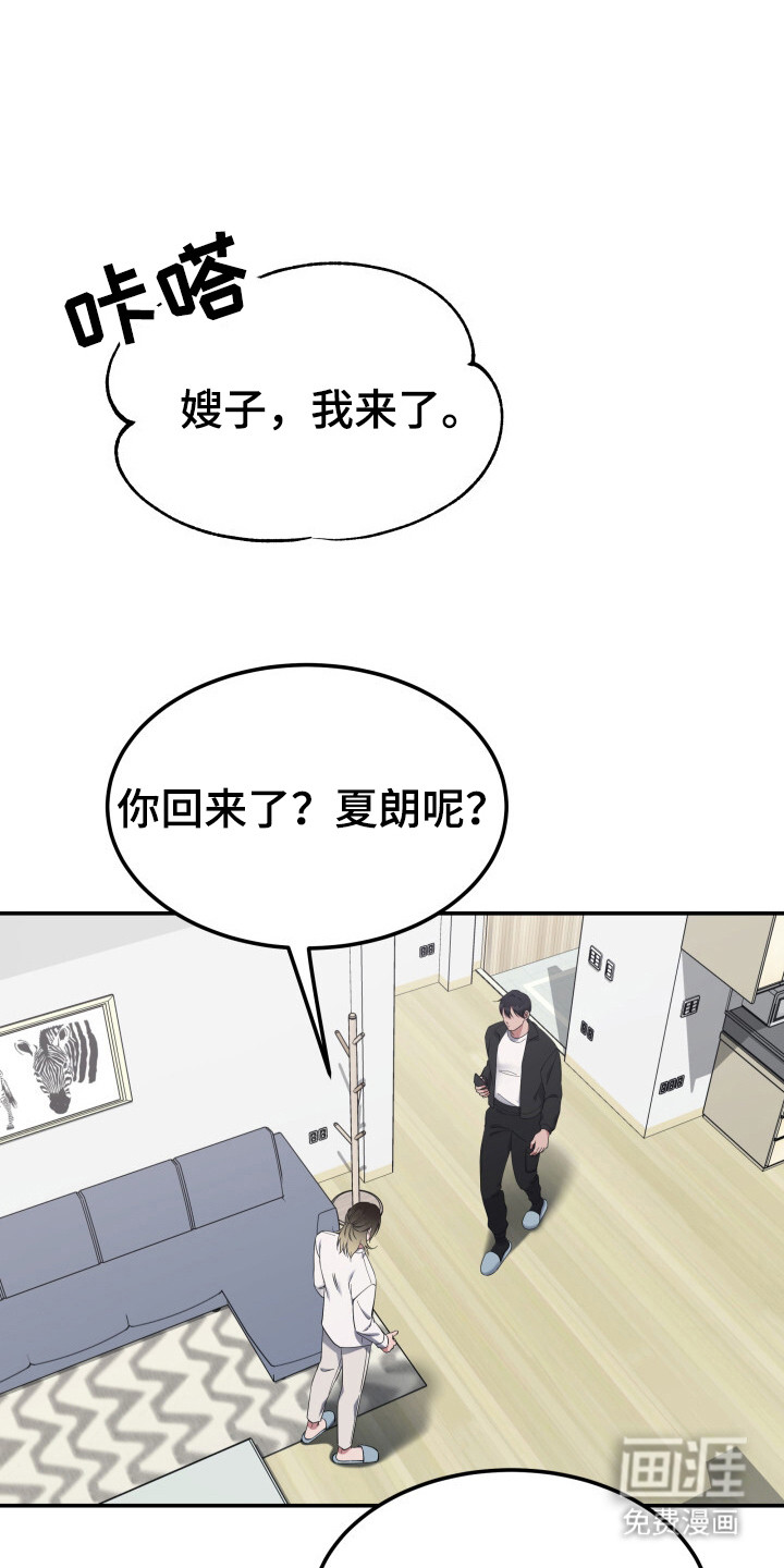 第3话0