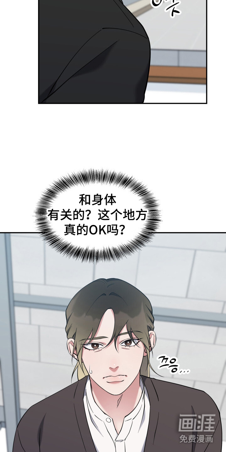 第3话13