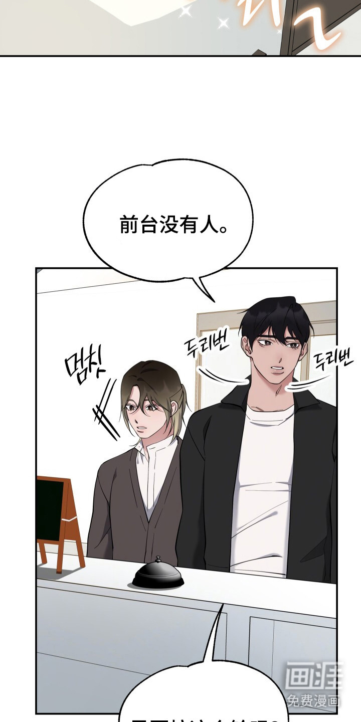 第3话18