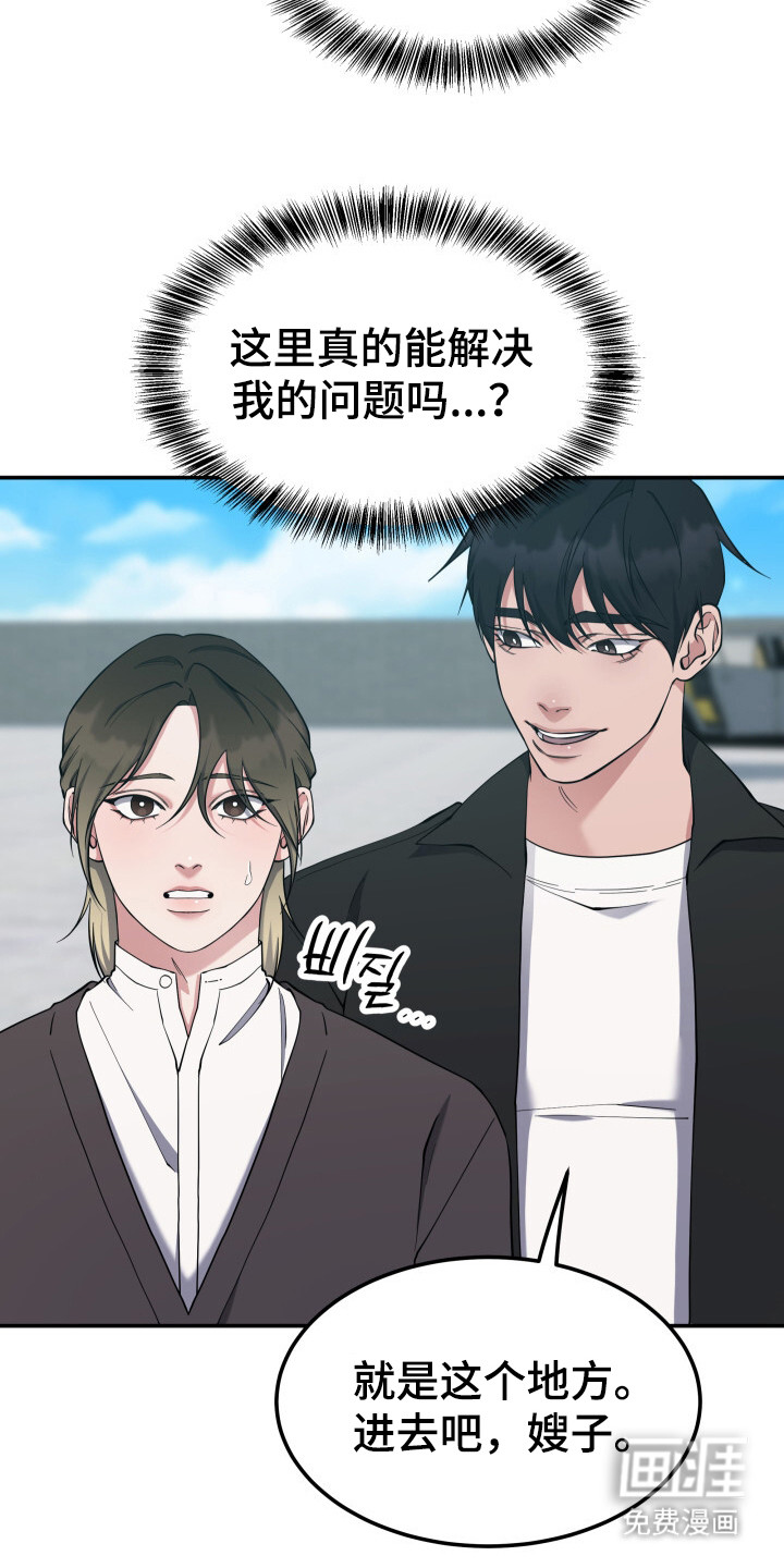 第3话10
