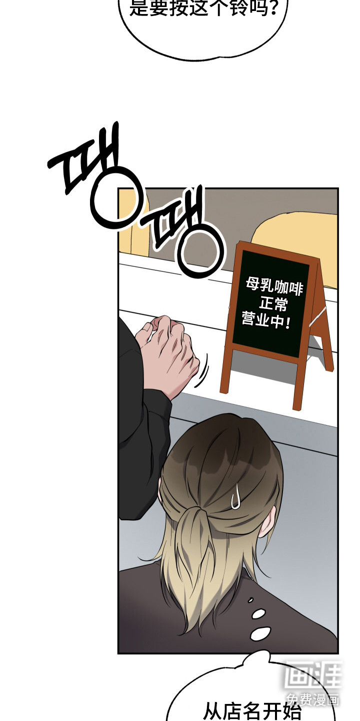 第3话19