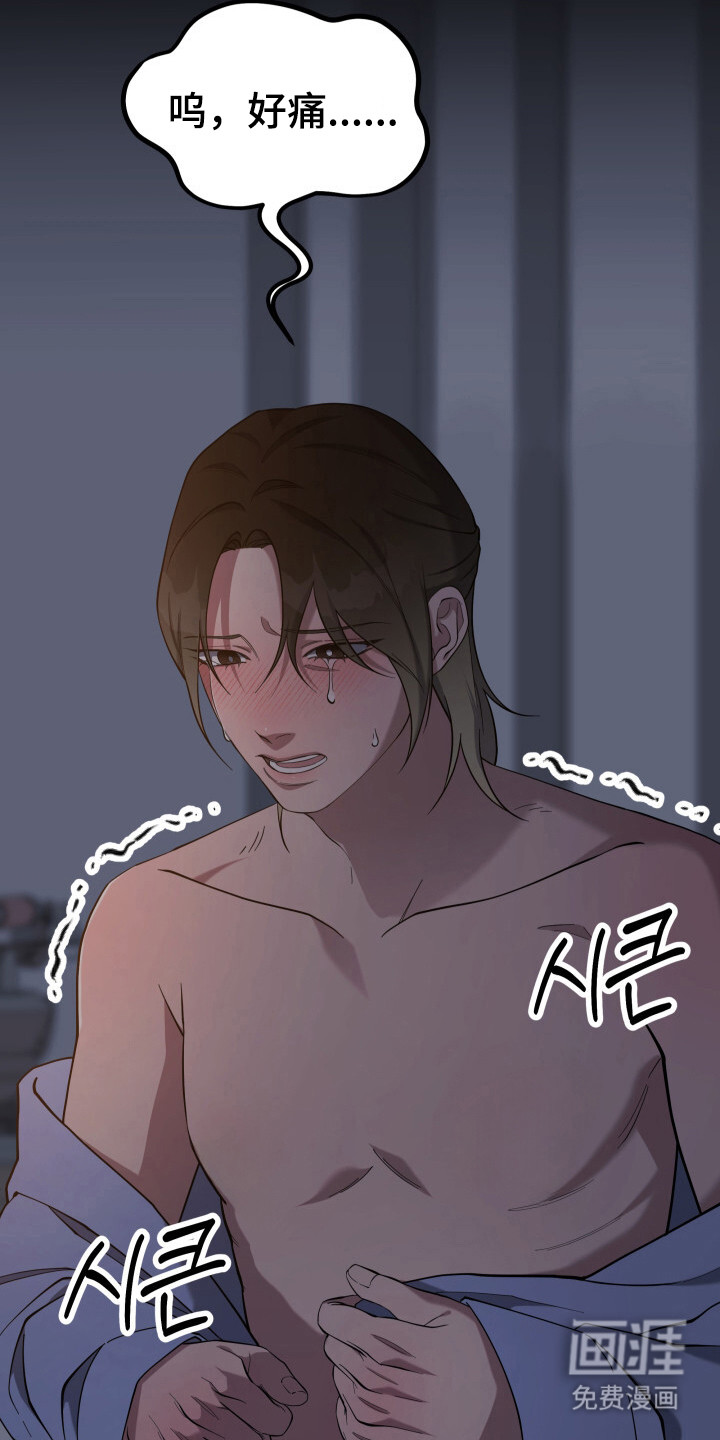 第1话 第4页