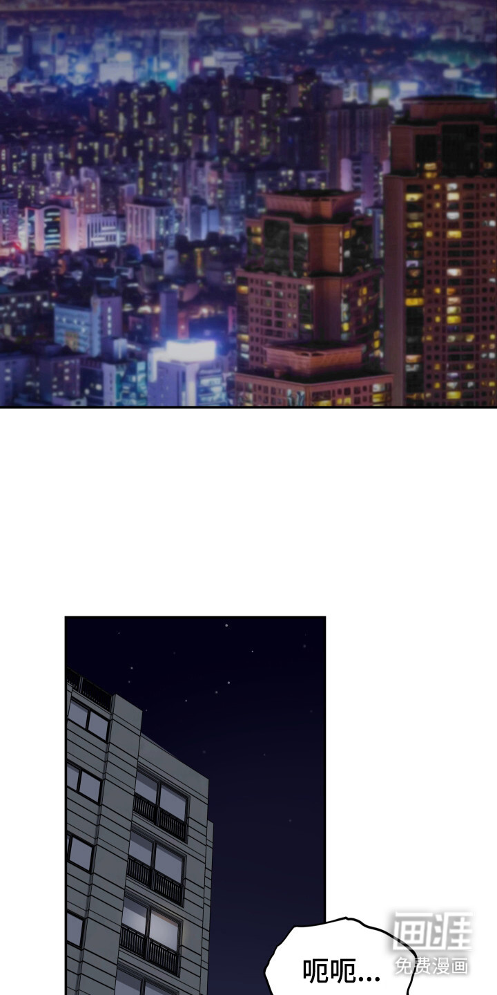 第1话 第2页