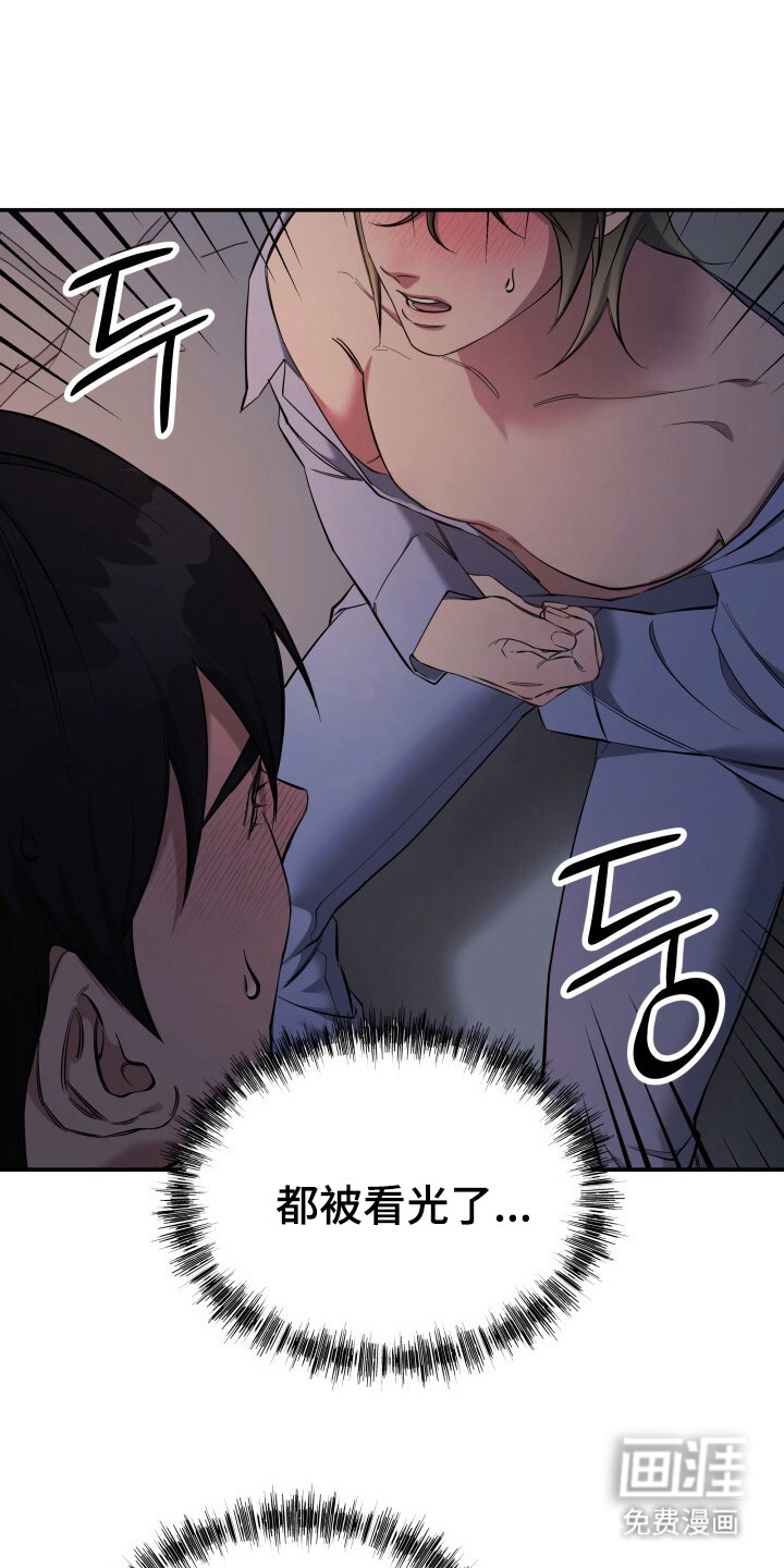 第1话 第22页