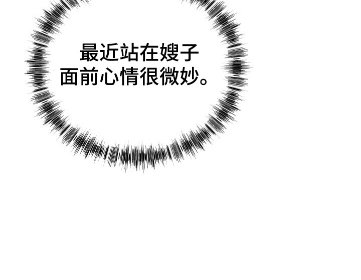第1话 第23页