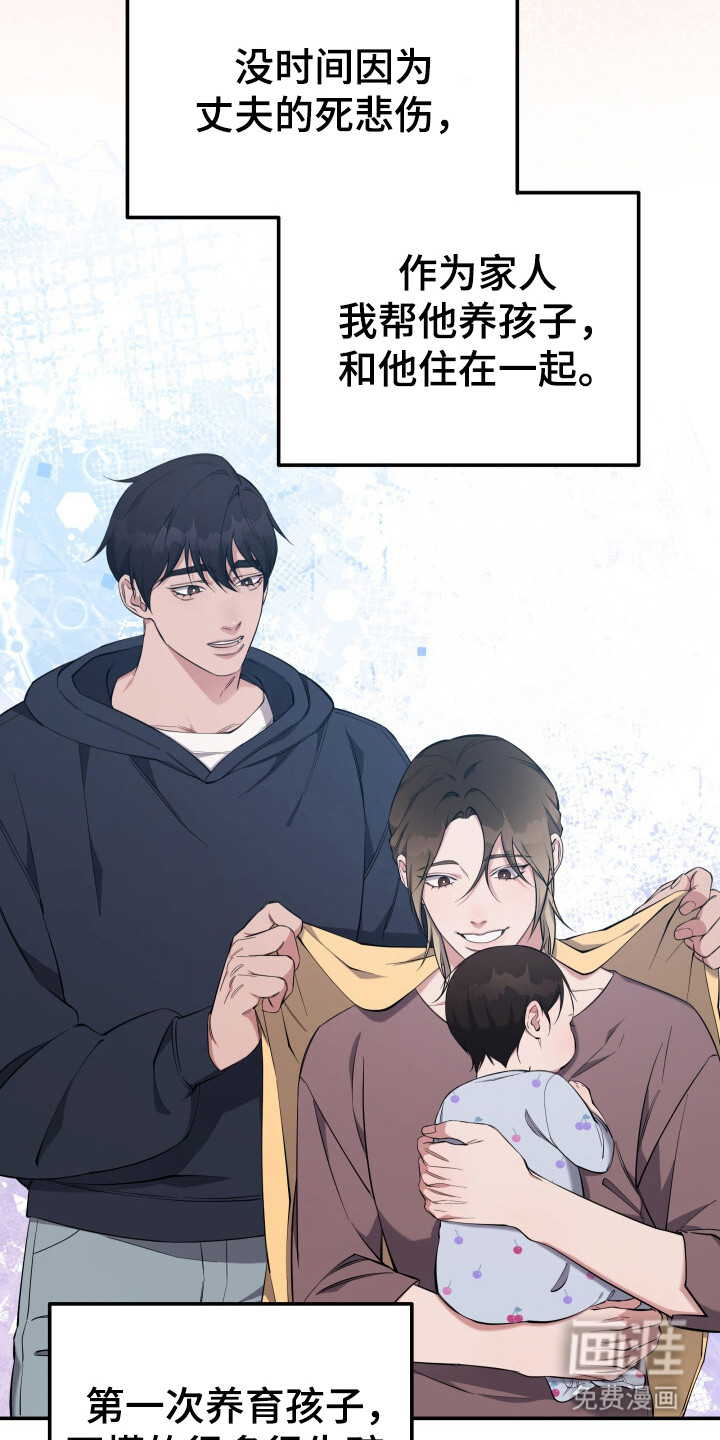 第1话 第20页