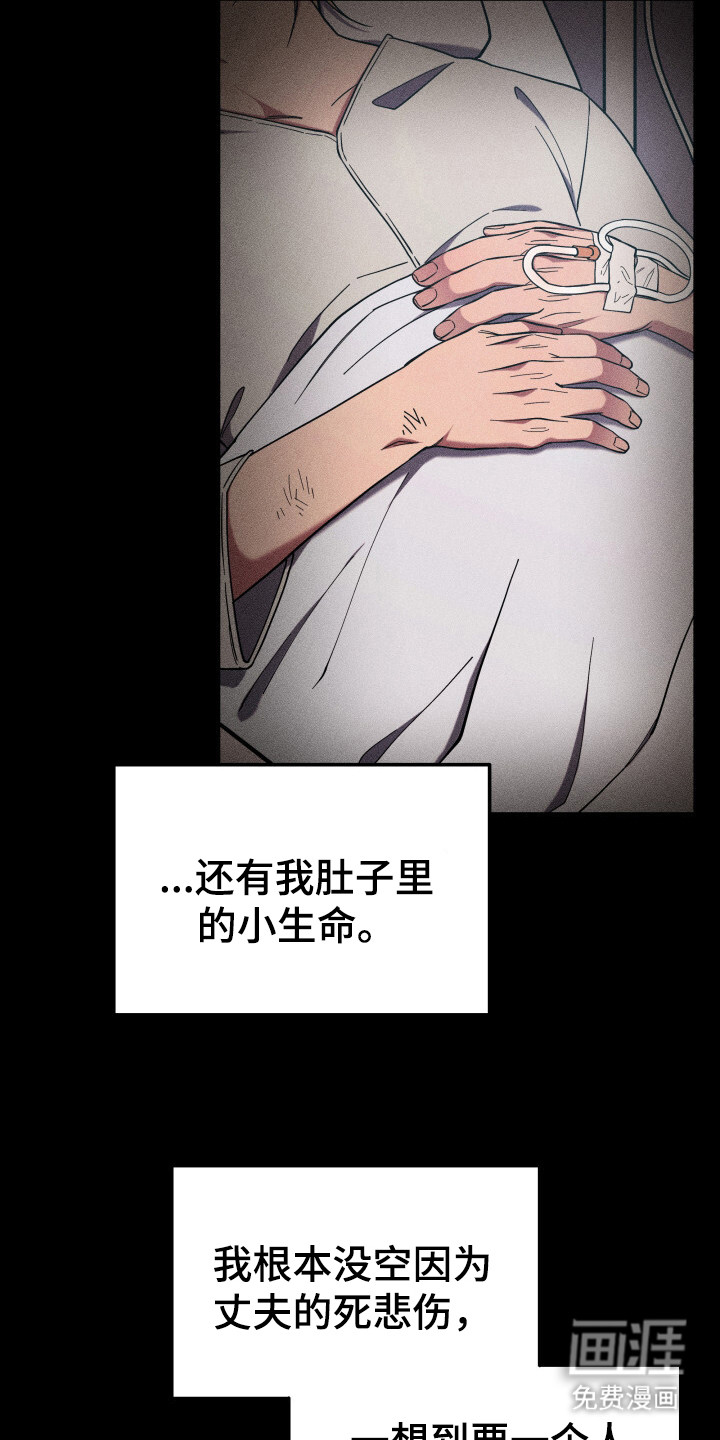 第1话 第8页