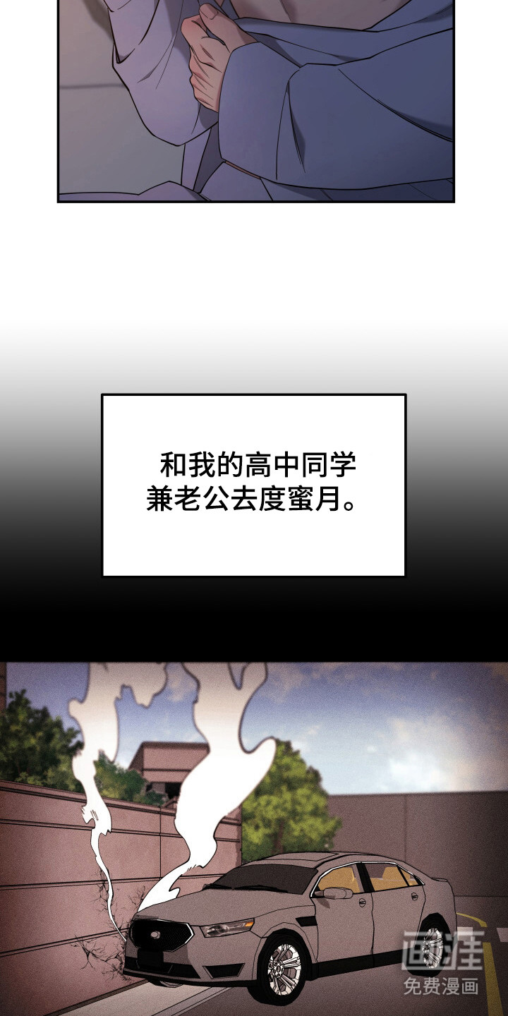 第1话 第6页
