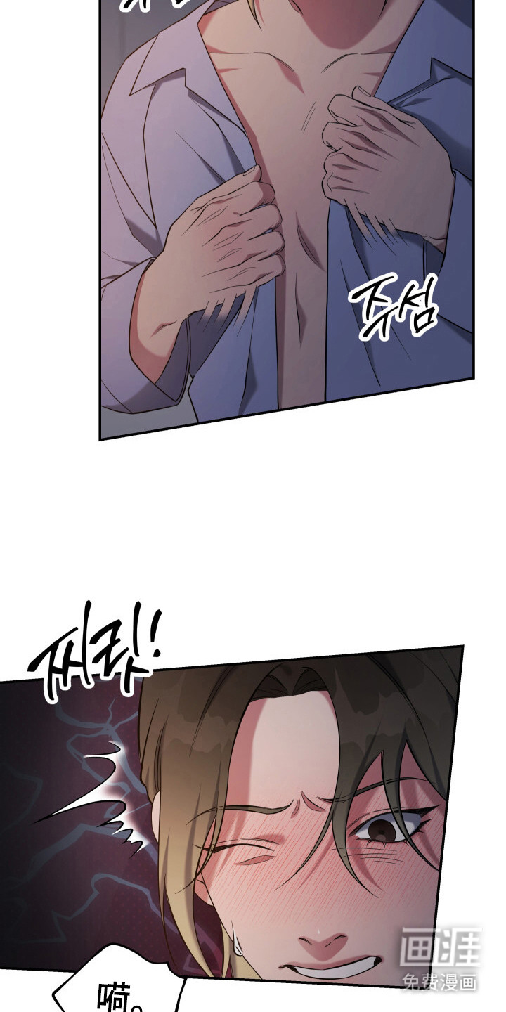 第1话 第12页