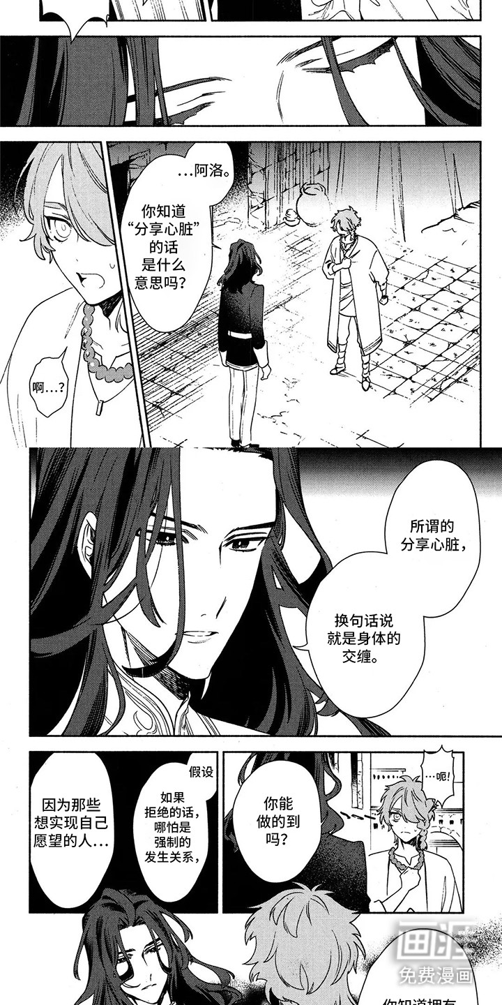 第13话1