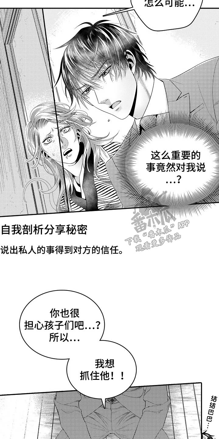 第31话1