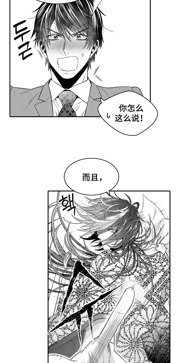第31话12