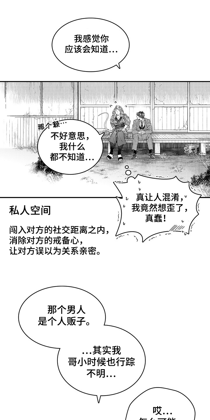 第31话0