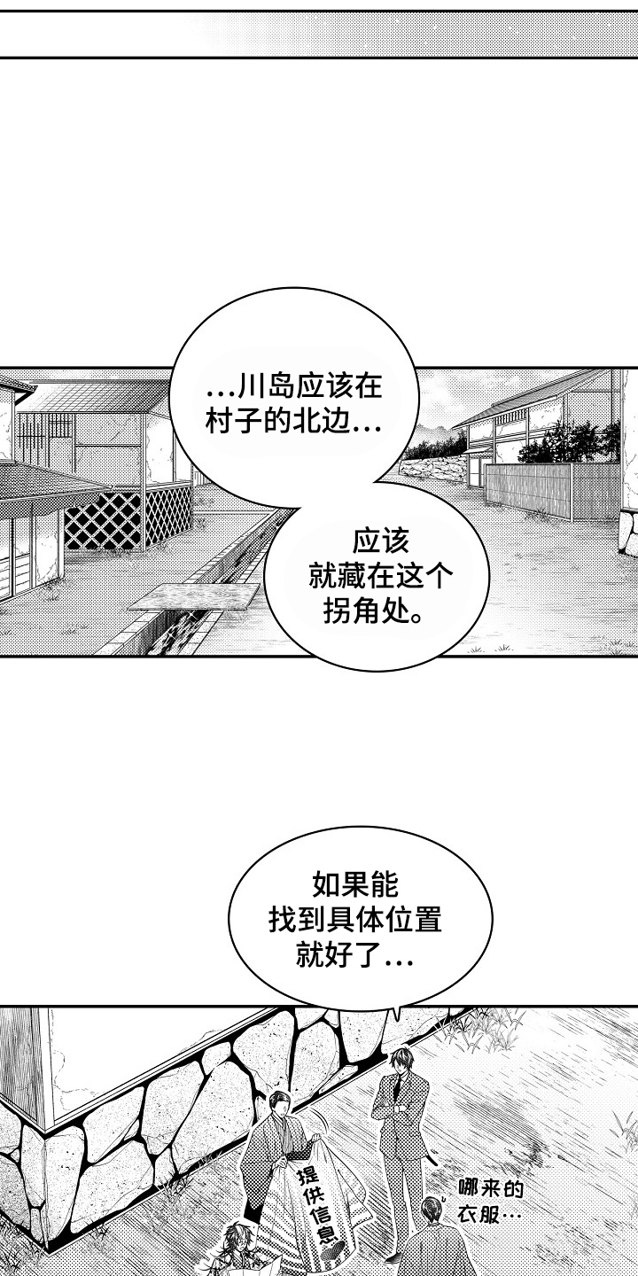 第31话10