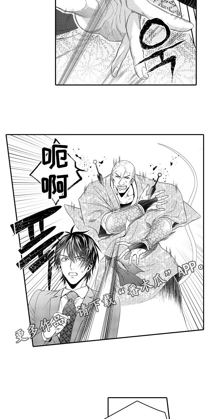 第31话13