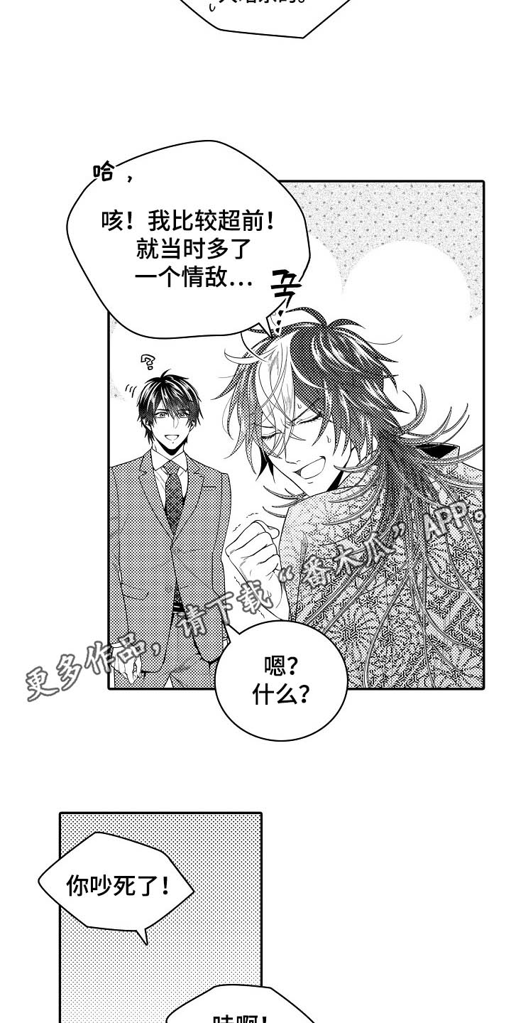 第31话7