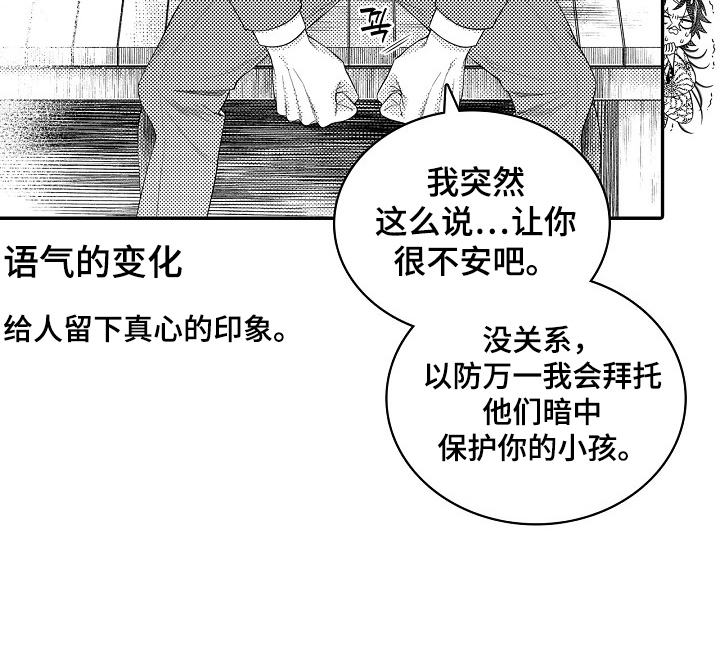 第31话2