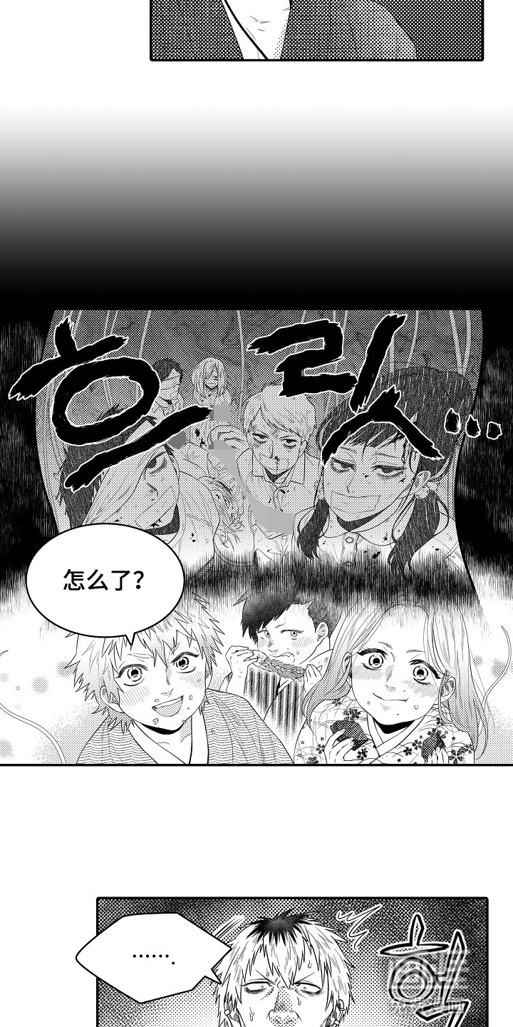 第29话6