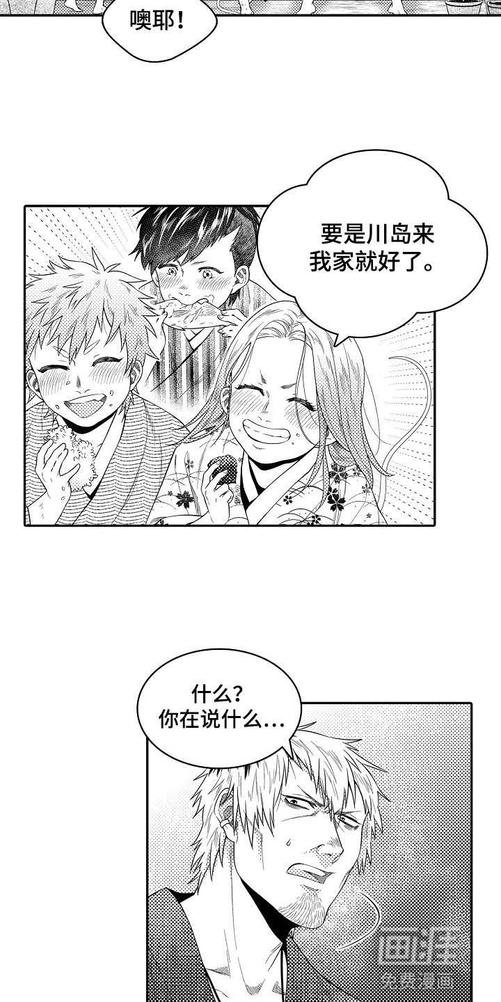 第29话5