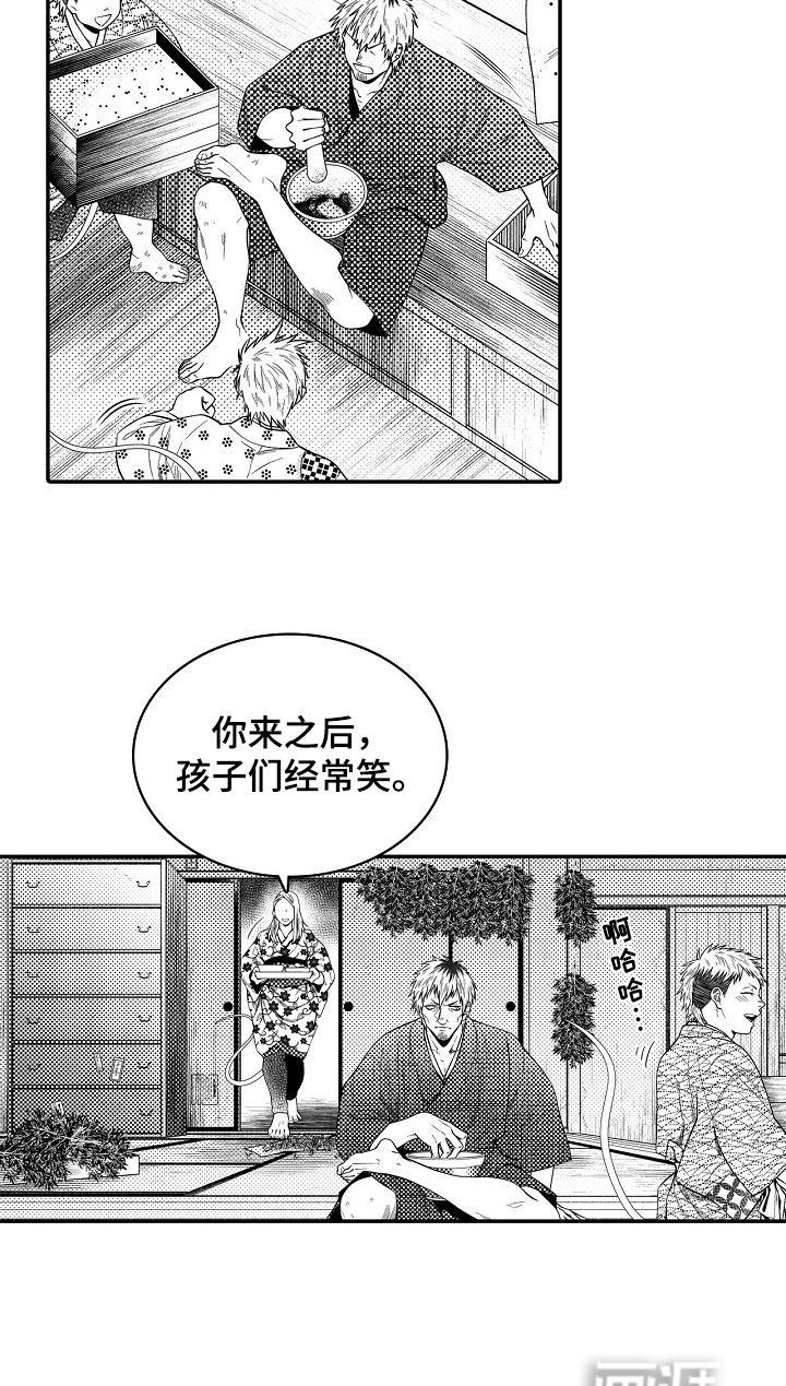 第29话2