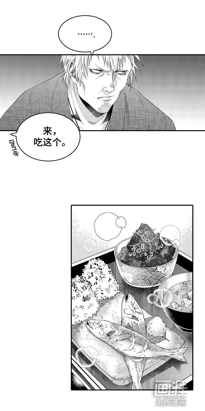 第29话3