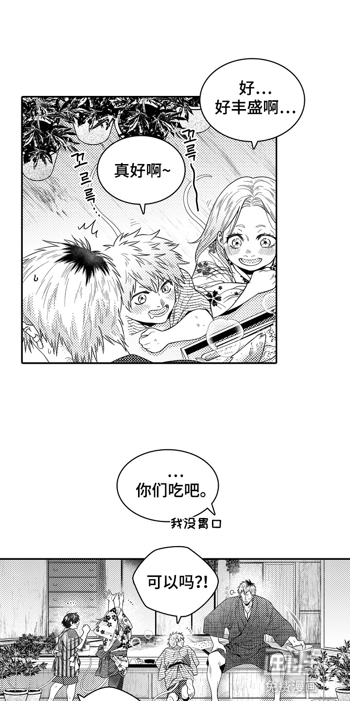 第29话4