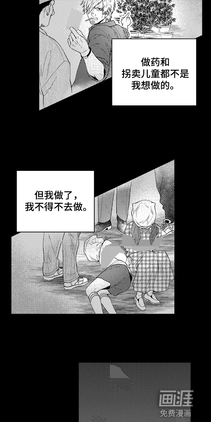 第29话12