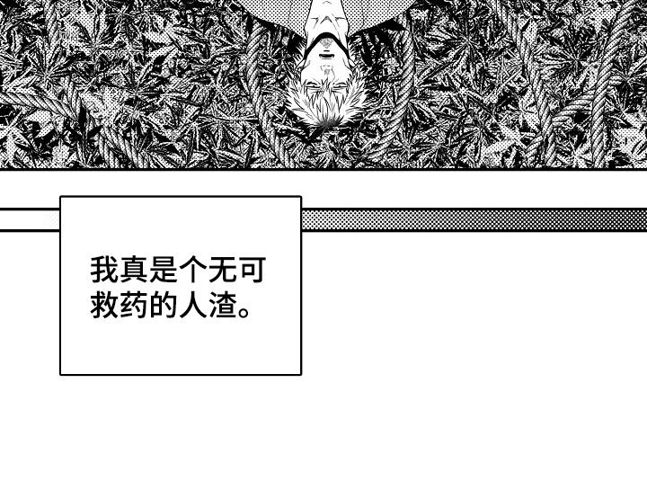 第29话14