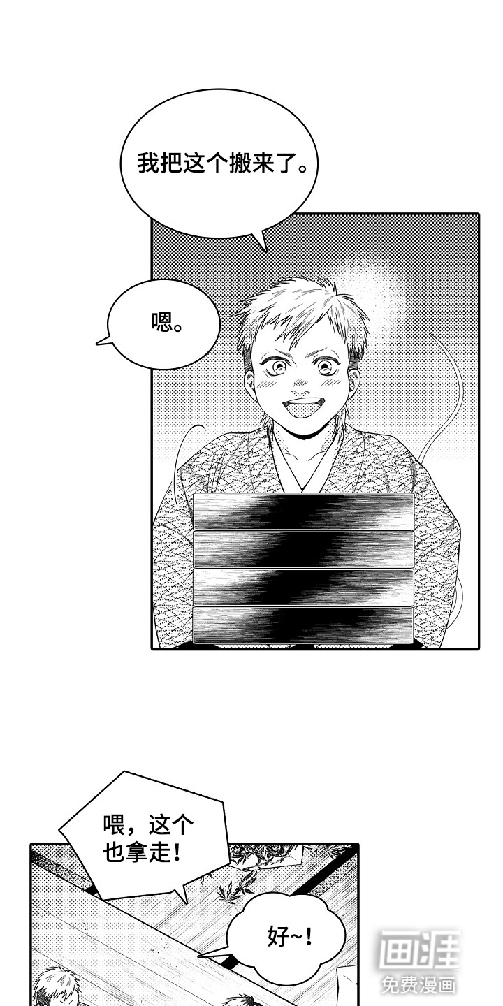 第29话1