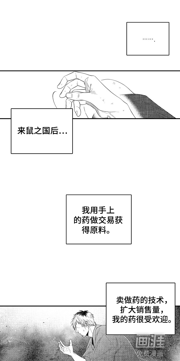 第29话9