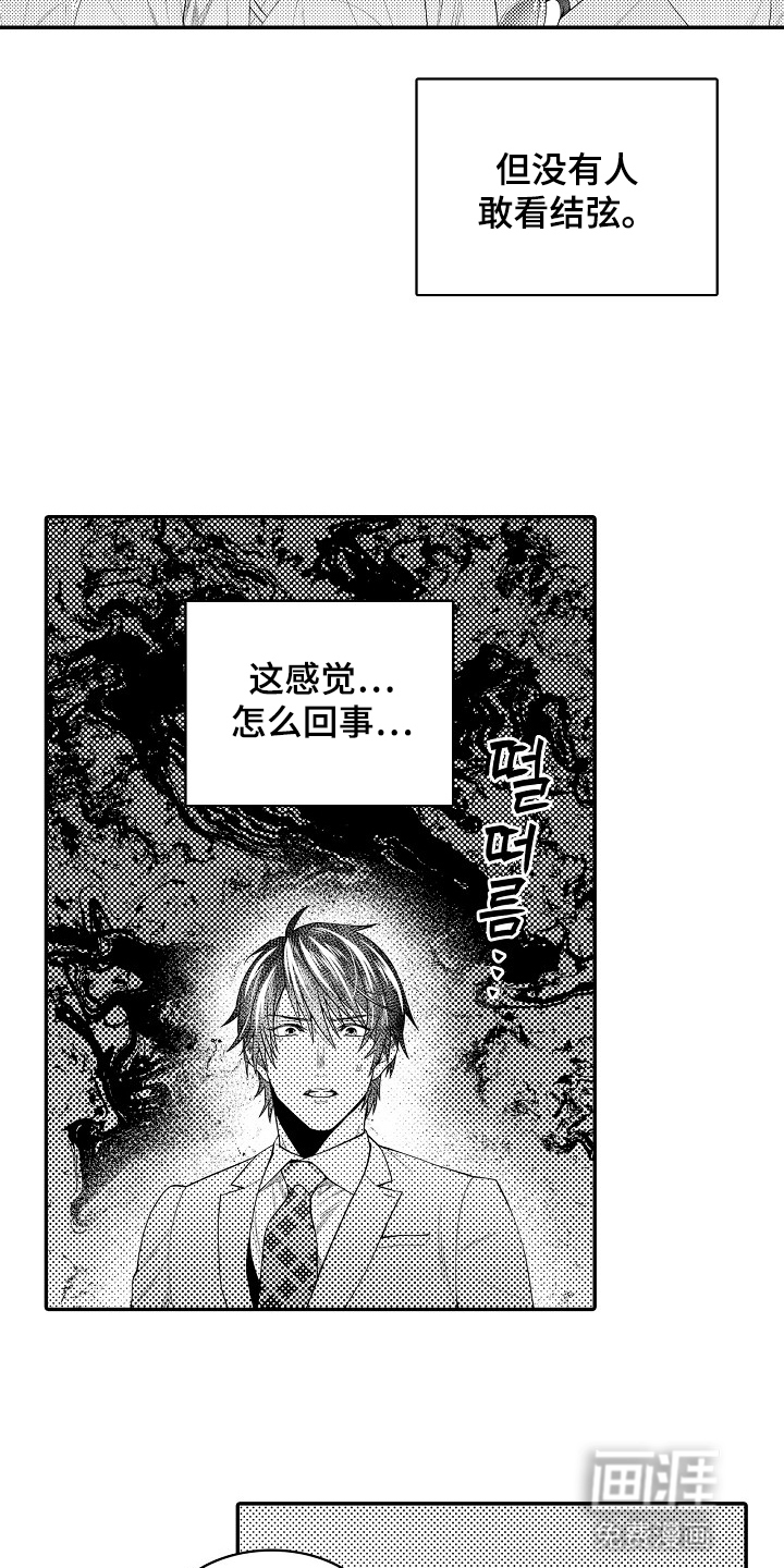 第28话9