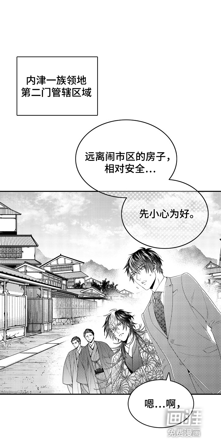 第28话0