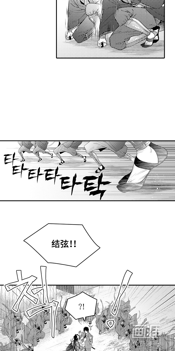 第28话7