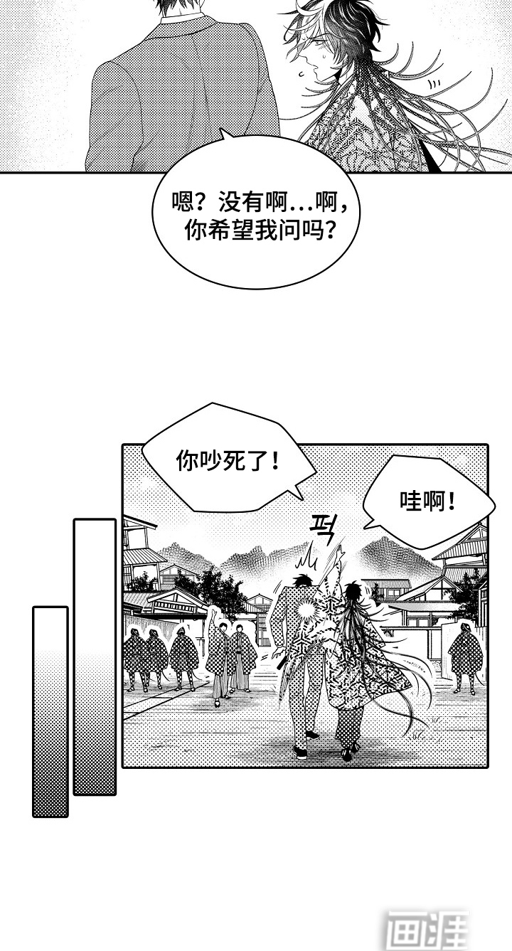 第28话18