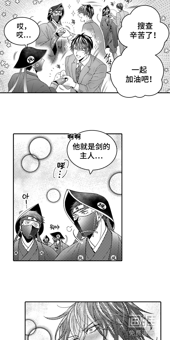 第28话16