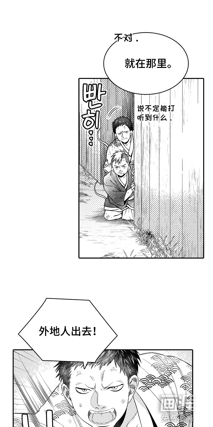 第28话1