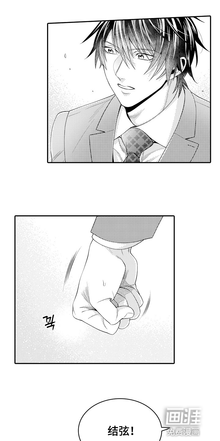 第28话11