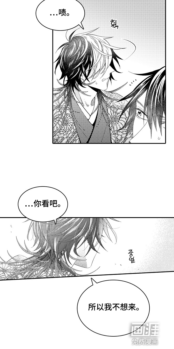 第28话10