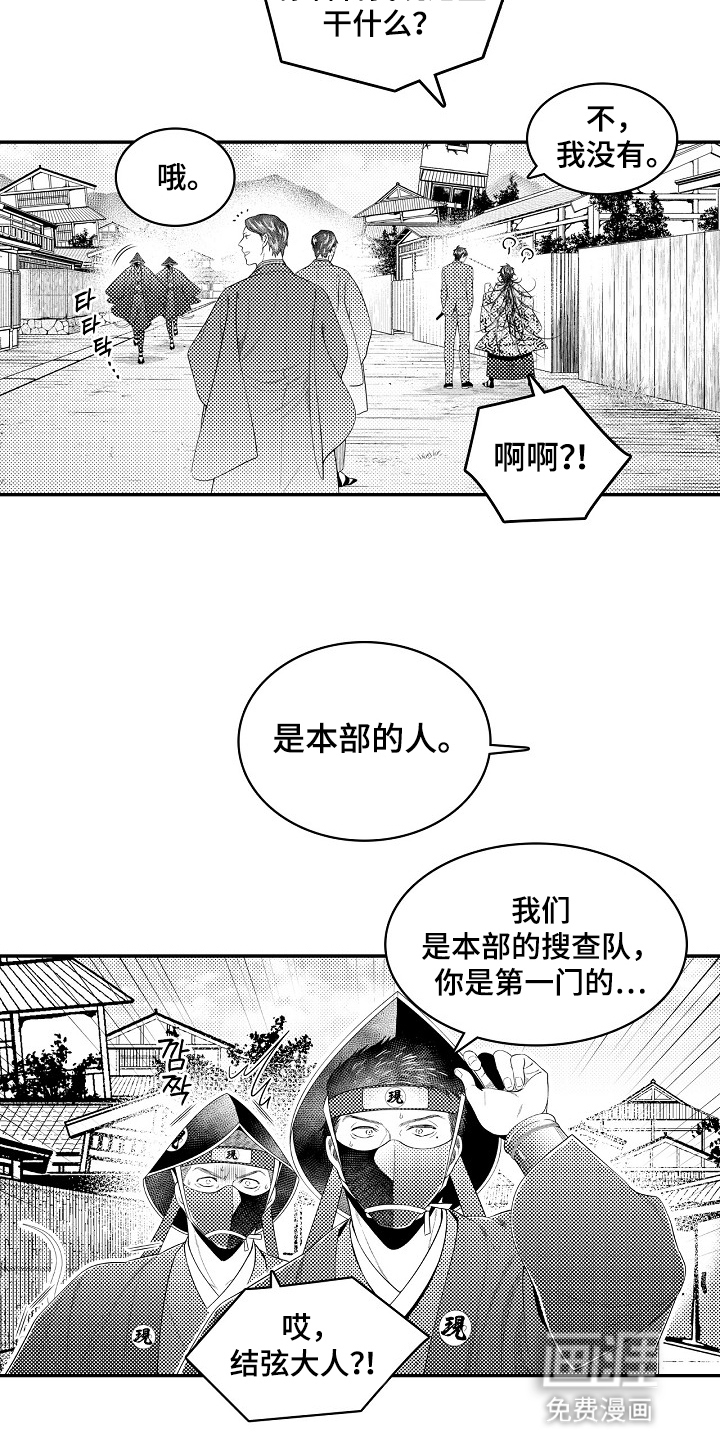第28话5