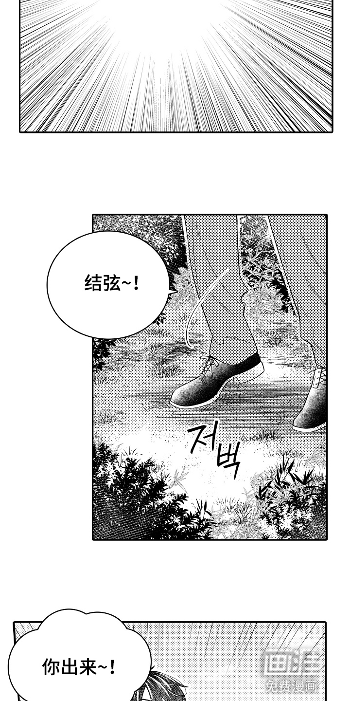 第20话9