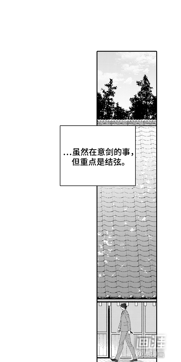 第20话0