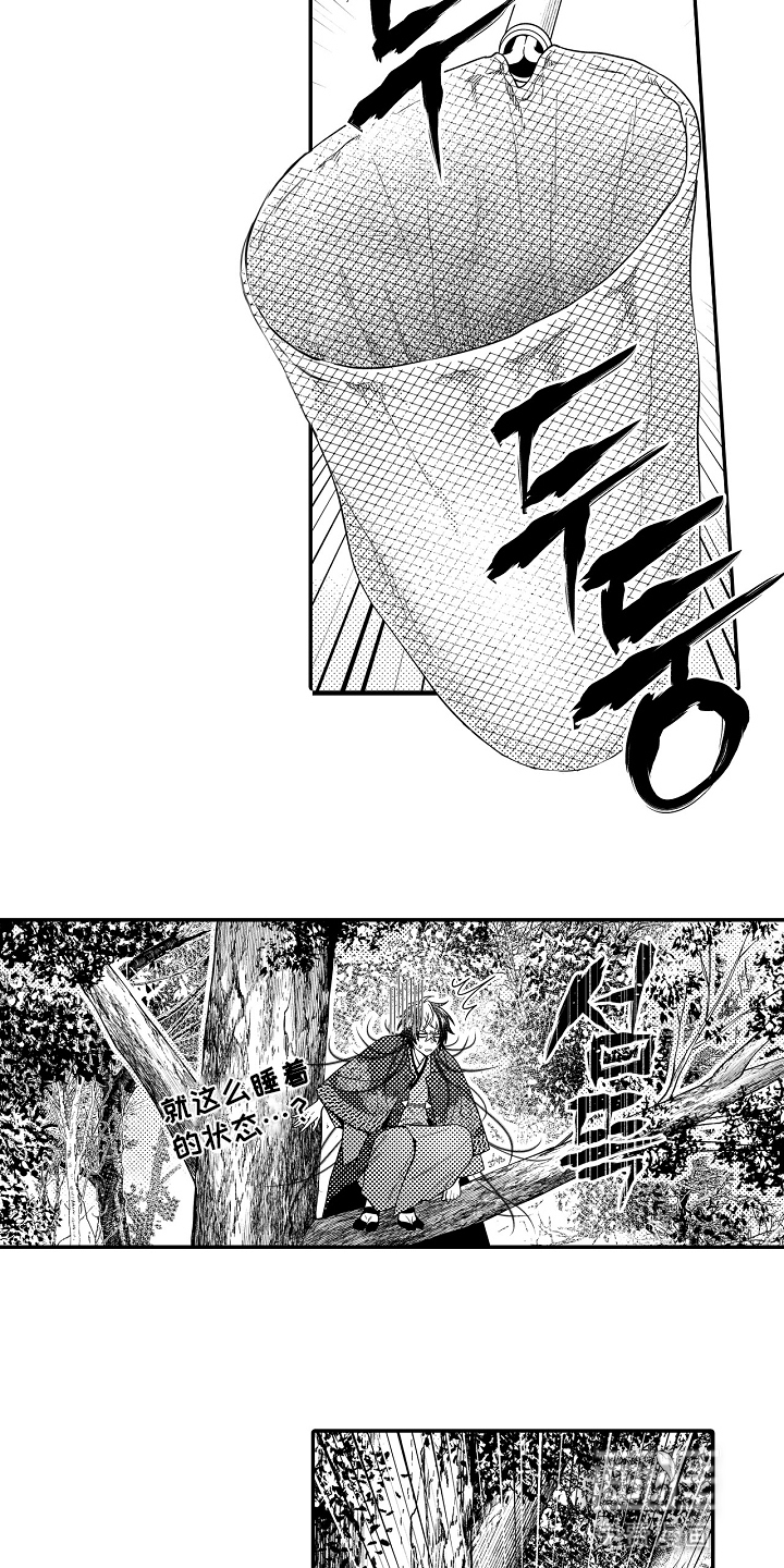 第20话11