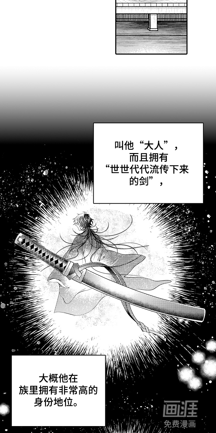 第20话1